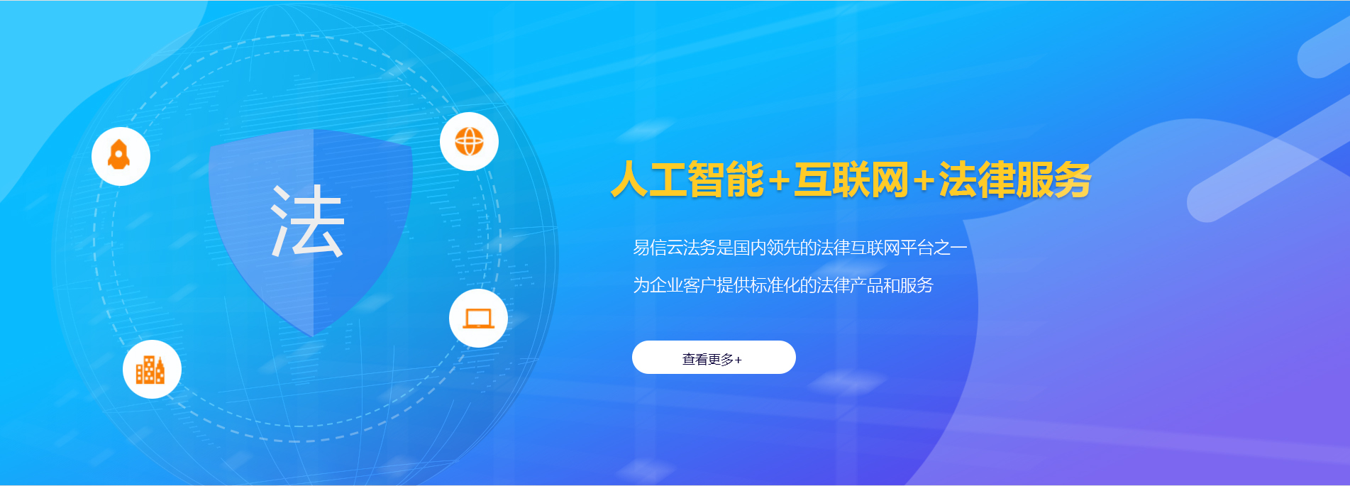丰宁律师在线咨询
