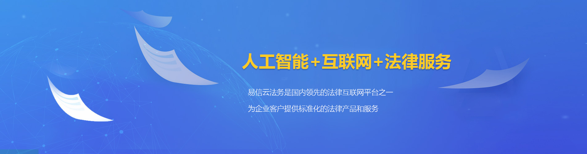 丰宁律师在线咨询
